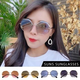 【SUNS】時尚名媛款太陽眼鏡 質感金屬多邊形鏡框設計 四色任選(抗UV400/檢驗合格)