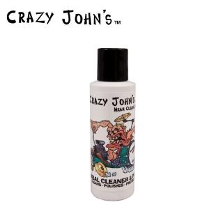 【CRAZY JOHNS】瘋狂約翰 BB-CJCP 清潔劑 一般鈸面(原廠公司貨 商品保固有保障)