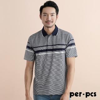 【per-pcs 派彼士】嚴選商務條紋棉料POLO衫(721502)