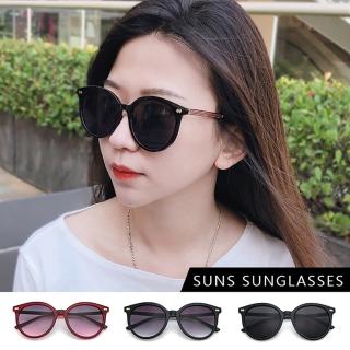 【SUNS】時尚潮流圓框墨鏡 明星款復古太陽眼鏡(抗UV400/檢驗合格)
