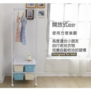 【TIDY HOUSE】台灣製造藍白收納架 抽屜衣櫥架(衣櫥架 衣帽架 抽屜衣櫥架)