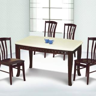 【MUNA 家居】胡桃色4.3尺石面長方弧形餐桌/不含椅(餐桌 桌子 休閒桌)