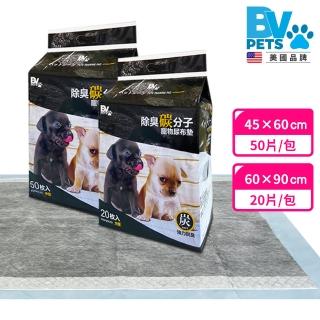 【美國BV Pets】厚款除臭竹炭寵物尿布墊(寵物尿墊/尿布/尿片/犬貓適用)