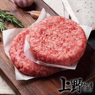 【上野物產】豬肉漢堡排 3袋共60片(1000g土10%/20片/袋 豬肉 漢堡 早餐)