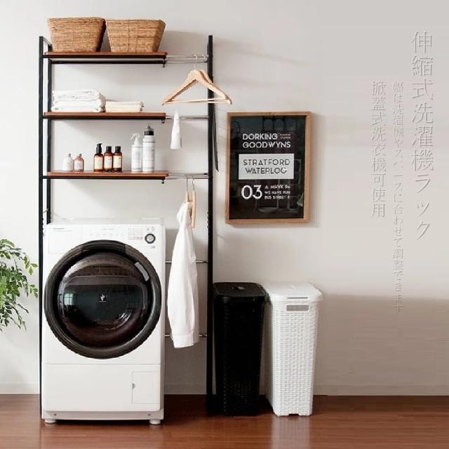 【TaKaYa】伸縮洗衣機架/衛浴收納置物架(★日本設計.台灣製造★)