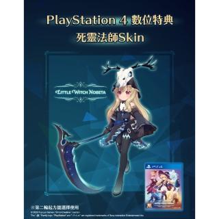 【SONY 索尼】PS4 小魔女諾貝塔(台灣公司貨-中文版)