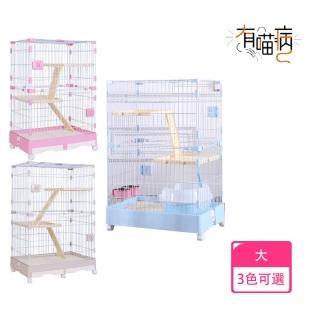 【有喵病】豪華三層貓籠-大 型號818 / 3色可選 / 藍 / 粉 / 米(貓屋 / 貓窩)