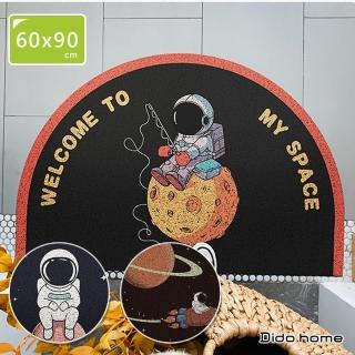 【Dido home】宇宙探險家 半圓門口圈絲刮泥地墊 腳踏墊(HM138)
