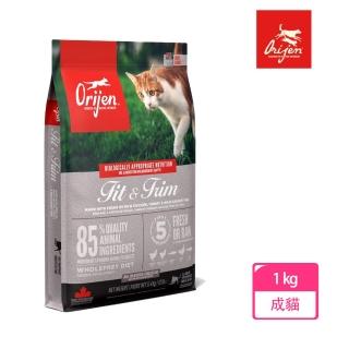 【Orijen】極緻 無穀鮮雞室內貓 1kg(貓飼料/貓糧/乾糧/低卡/老貓)