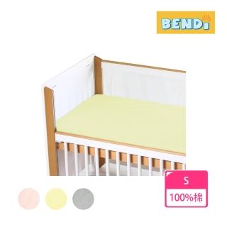 【BENDi】純棉50*100cm小床床包(材質舒適、通過檢測)