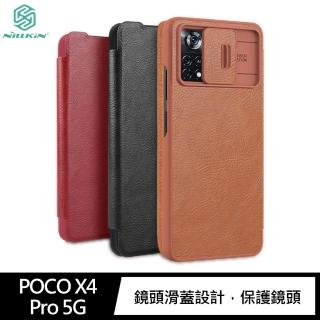 【NILLKIN】POCO X4 Pro 5G 秦系列 Pro 皮套