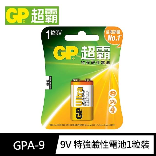 【GP 超霸】9V ULTRA特強鹼性電池1粒裝(吊卡裝9V鹼性電池)