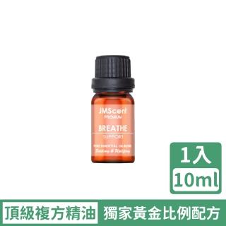 【JMScent Premium】舒心呼吸精油 100%天然複方精油 護芳系列(10ml)