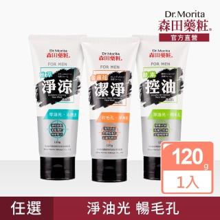 【DR.JOU 森田藥粧】男性專用機能型洗面乳120g(三款任選)