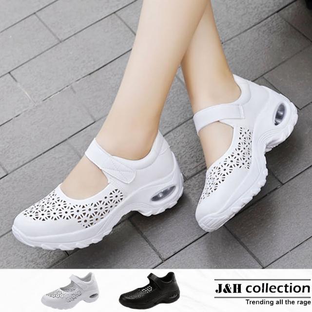 【J&H collection】防滑耐磨縷空氣墊增高休閒鞋(現+預  黑色 / 白色)