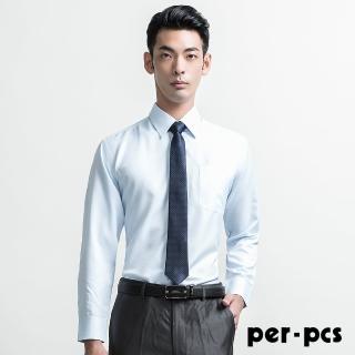 【per-pcs 派彼士】經典紳士修身長袖襯衫_藍(714451)