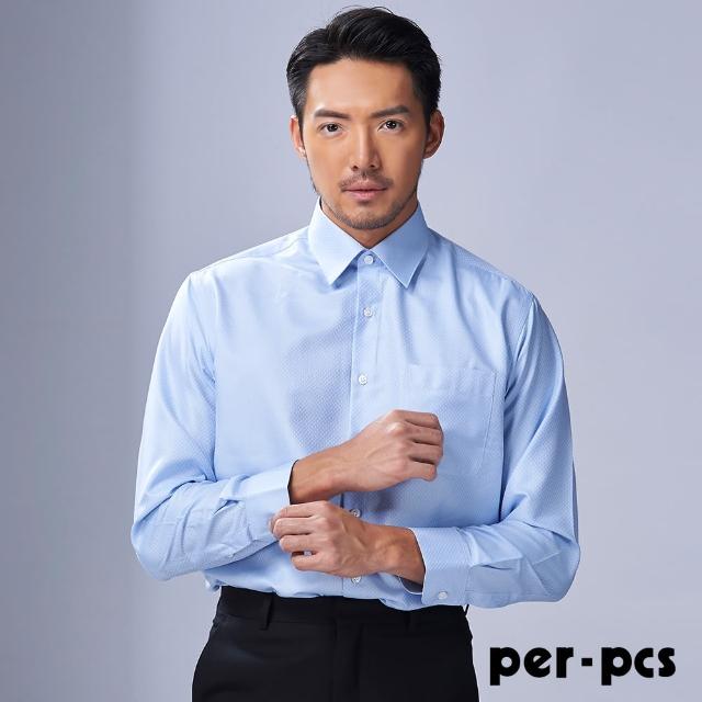 【per-pcs 派彼士】低調沉穩品質長袖襯衫_藍(717471)
