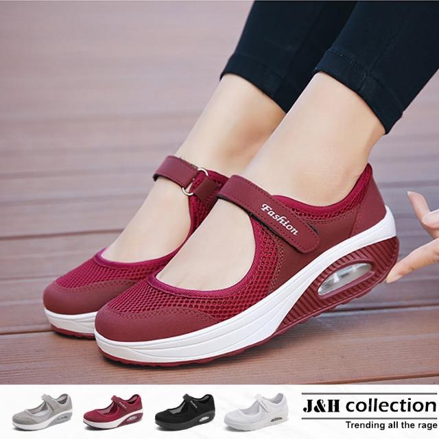 【J&H collection】休閒透氣網面鞋魔術貼氣墊鞋(現+預  黑色 / 白色 / 酒紅色 / 灰色)