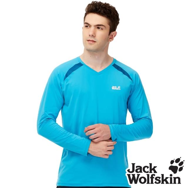 【Jack wolfskin 飛狼】男 抗菌圓領長袖排汗衣 T恤(藍色)