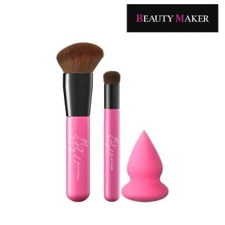 【BeautyMaker】零粉痕上妝刷具組(粉底刷x1+遮瑕刷x1+美妝蛋x1)