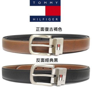 【Tommy Hilfiger】Tommy Hilfiger 經典LOGO雙面皮帶 紳士皮帶 棕色/黑色 裸裝沒有TOMMY盒子(雙面皮帶)