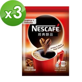 【NESCAFE 雀巢咖啡】醇品補充包200g x3包組
