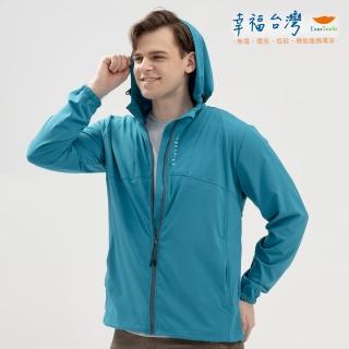 【EverSmile 幸福台灣】男吸排防曬透氣收納外套(吸濕快乾、抗UV、透氣、防曬外套、連帽外套)