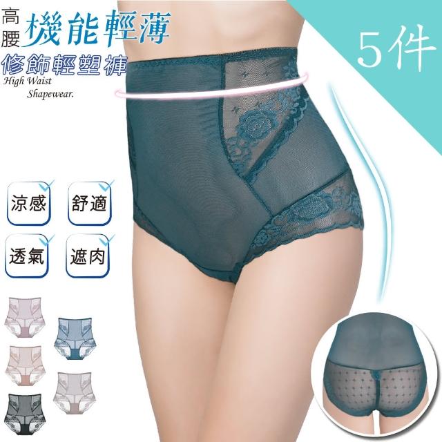 【Duolian 多莉安】高腰機能輕薄修飾輕塑褲5件組(08280)