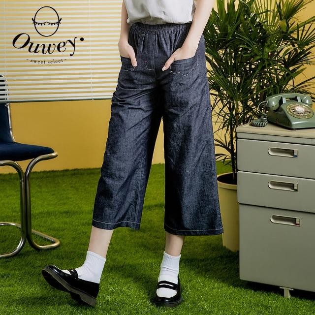 【OUWEY 歐薇】俏皮車線造型八分牛仔寬褲(深藍色；S-L；3222258621)
