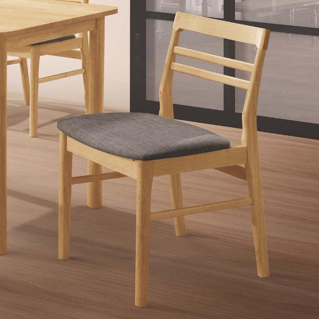 【obis】柏德原木灰布餐椅