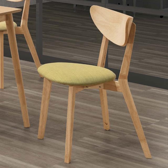 【obis】馬可本色綠布餐椅