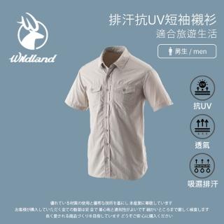 【Wildland 荒野】男排汗抗UV短袖襯衫-白卡其-W1210-83(襯衫/男裝/上衣/休閒上衣)