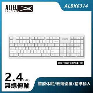 【ALTEC LANSING】簡約美學無線鍵盤 ALBK6314 白