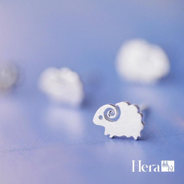 【HERA 赫拉】可愛甜美小綿羊耳釘 H111042502(情人節禮物 生日禮物)