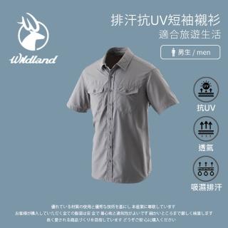 【Wildland 荒野】男排汗抗UV短袖襯衫-中灰色-W1210-92(襯衫/男裝/上衣/休閒上衣)