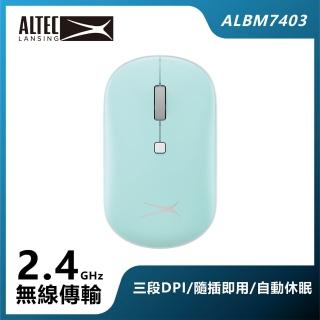 【ALTEC LANSING】DPI可調式無線滑鼠 ALBM7403 青