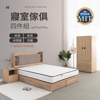 【IDEA】MIT寢室傢俱房間套裝四件組(2色任選)