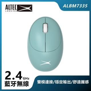 【ALTEC LANSING】超適握感無線滑鼠 ALBM7335 青