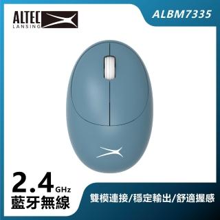 【ALTEC LANSING】超適握感無線滑鼠 ALBM7335 藍