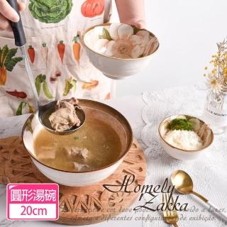 【Homely Zakka】北歐新古典輕奢風陶瓷餐盤碗餐具_圓形湯碗20cm(湯盤 餐具 餐碗 盤子 器皿)