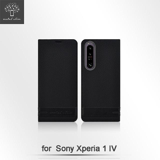 【Metal-Slim】Sony Xperia 1 IV 荔枝紋雙料混搭TPU站立皮套