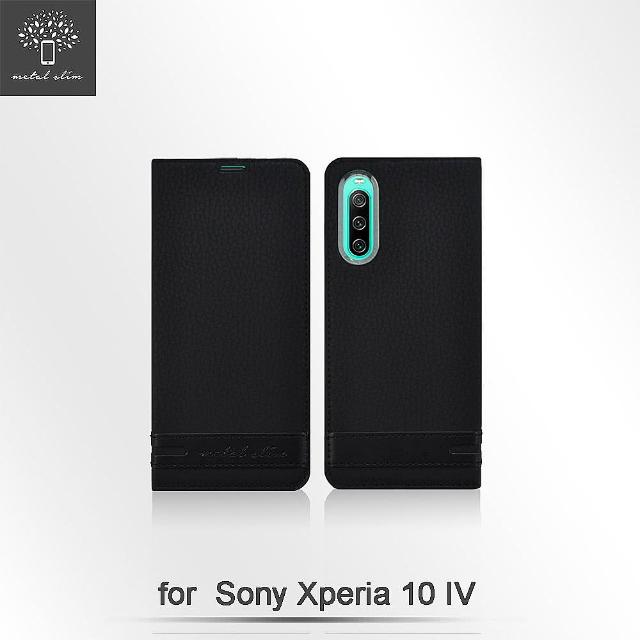 【Metal-Slim】Sony Xperia 10 IV 荔枝紋雙料混搭TPU站立皮套