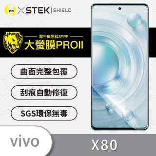 【o-one大螢膜PRO】vivo X80 滿版手機螢幕保護貼