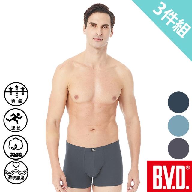 【BVD】3件組親膚透氣彈力棉三片式平口褲(尺寸M-3L/三色可選)
