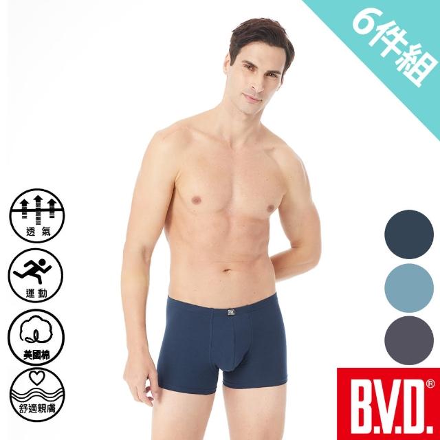 【BVD】6件組親膚透氣彈力棉三片式平口褲(尺寸M-3L/三色可選)