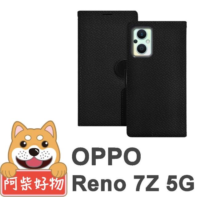 【阿柴好物】OPPO Reno 7Z 5G 編織紋磁吸拼接皮套