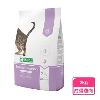 【Nature’s Protection 自然本色】腸胃敏感成貓配方2kg(貓飼料/貓乾糧/小顆粒)