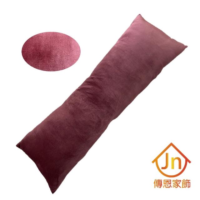 【J&N】晶亮絲絨長抱枕40*120粉紫色(1 入)