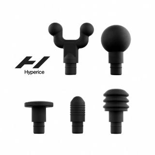 【Hyperice】HYPERVOLT 專用按摩頭組合(適用於Hyperice所有按摩槍)