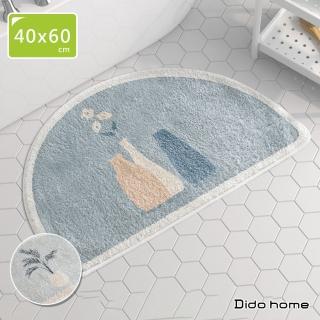 【Dido home】簡約淡雅 半圓吸水防滑地墊 地毯門墊腳踏墊(HM141)